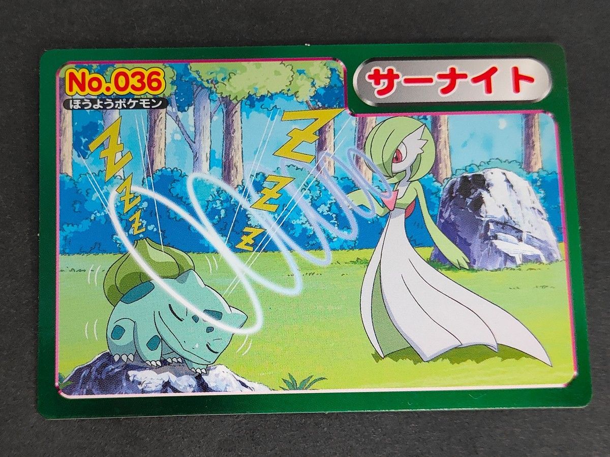 eb605 ポケモンAG ポケットモンスター アドバンスジェネレーション
