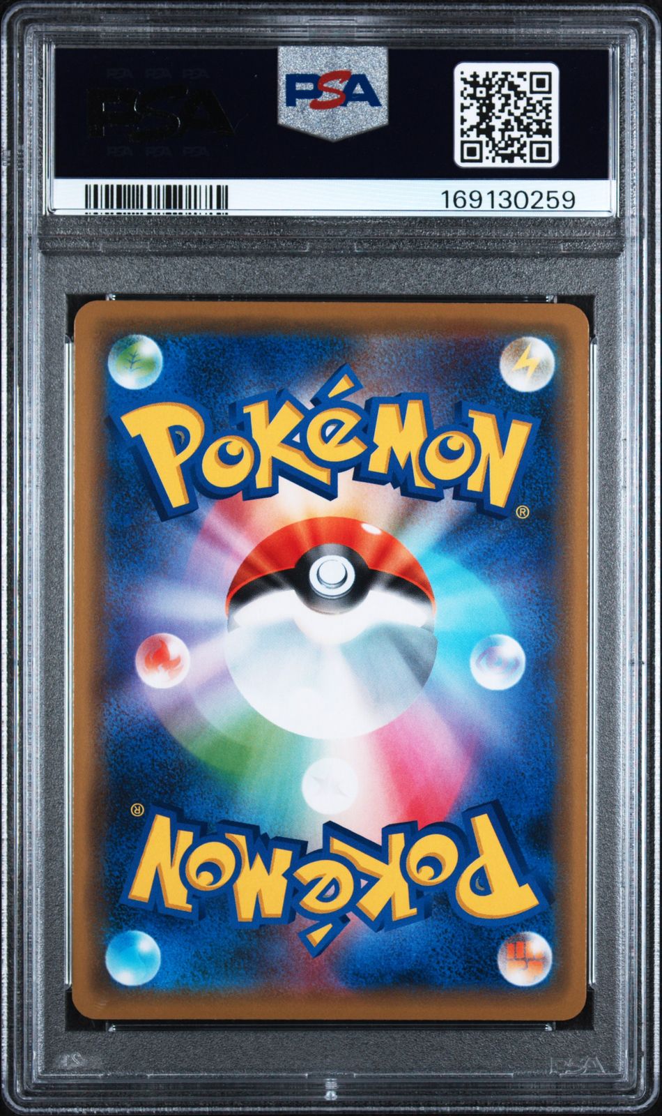 PSA10＞レックウザ プロモ【ソード＆シールド「プロモーションカード