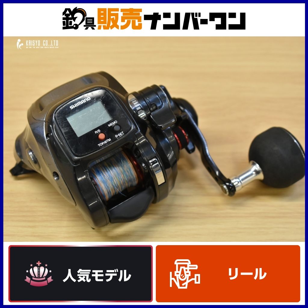 シマノ　16プレイズ400 シマノ 16 プレイズ 400 SHIMANO PLAYS 電動リール 右 船釣り タチウオ