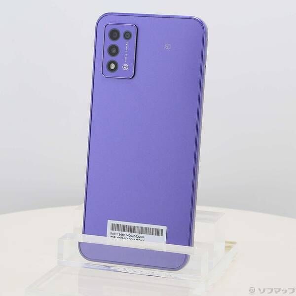 Libero 5G III 64GB パープル 中古 - メルカリ