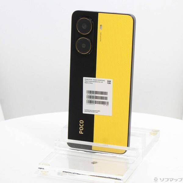 ソフマップ 〔中古品〕 POCO X7 Pro 256GB イエロー MZB0J3DJP SIM