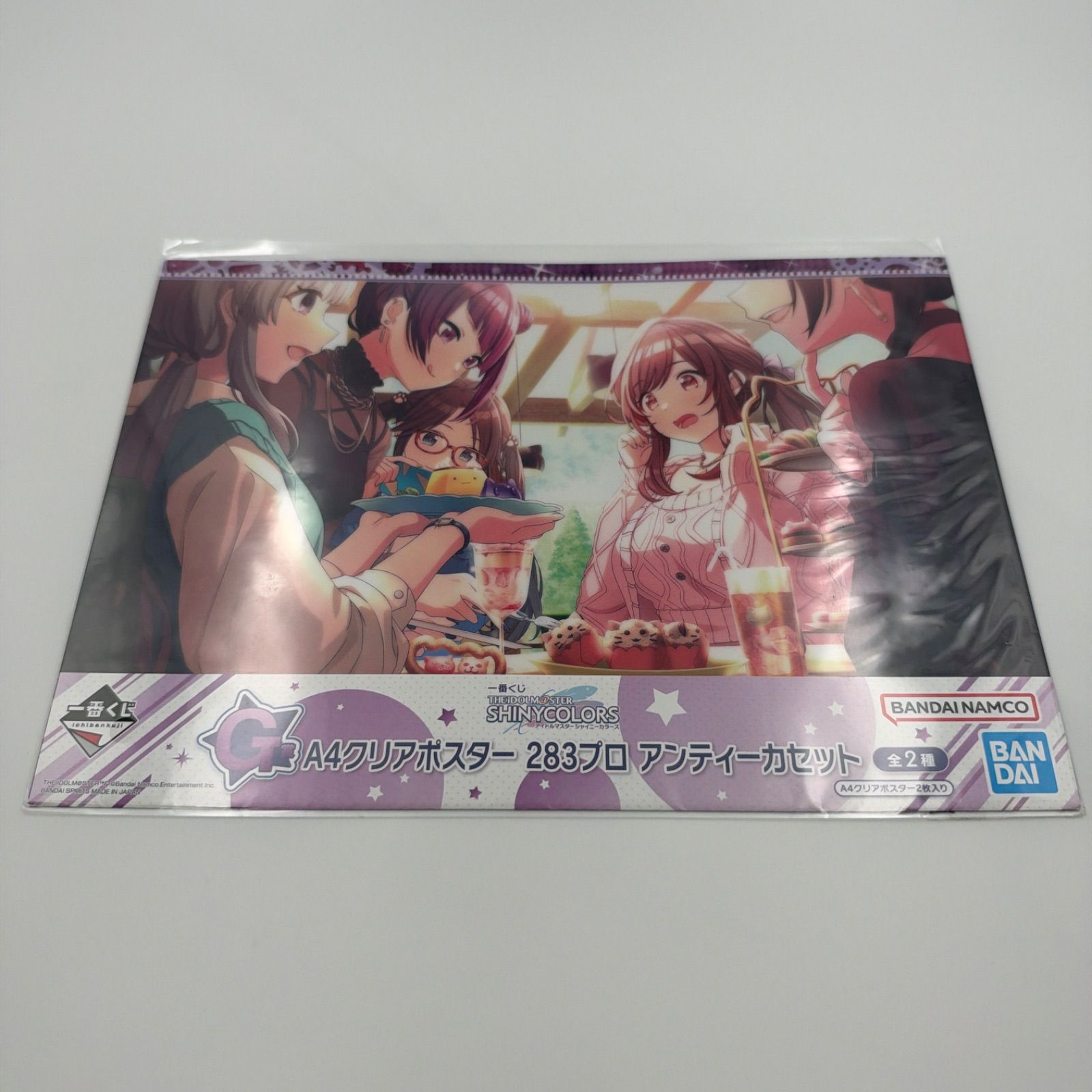 アンティーカ（幽谷霧子・月岡恋鐘・田中摩美々・三峰結華・白瀬咲耶