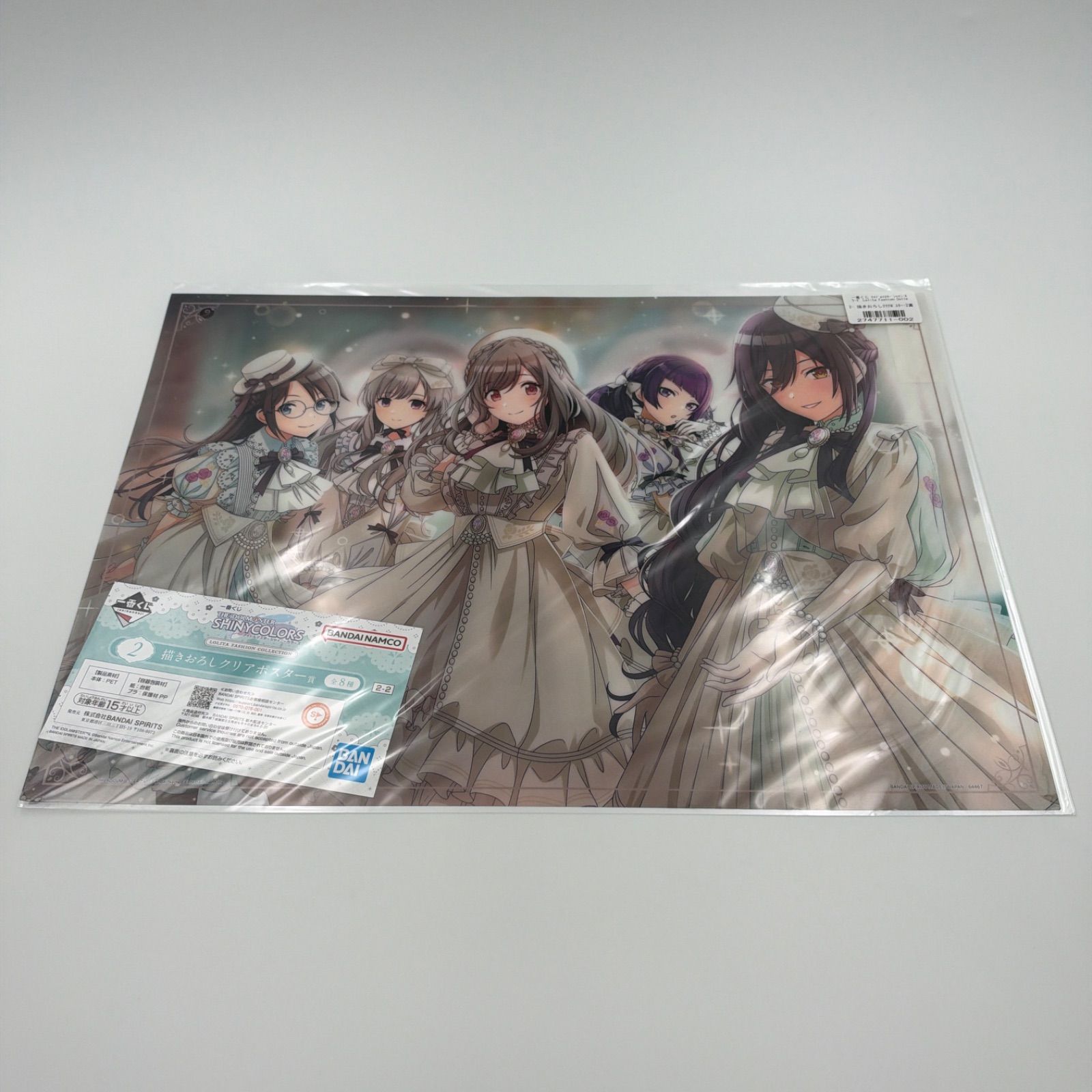アンティーカ（幽谷霧子・月岡恋鐘・田中摩美々・三峰結華・白瀬咲耶