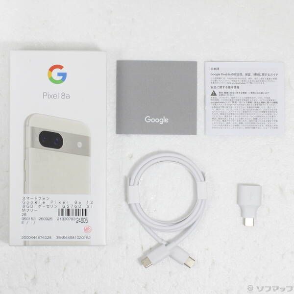 Google Pixel 8a 128GB ポーセリン 中古 - メルカリ