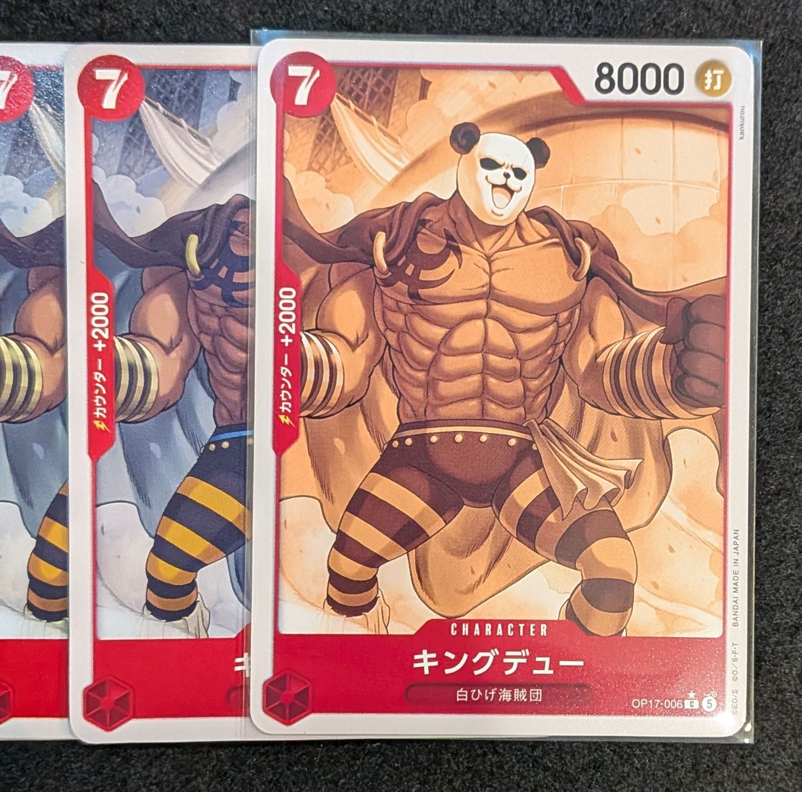 赤ニューゲート デッキセット エース4枚＋リーパラ＋パラ込 世界最強の