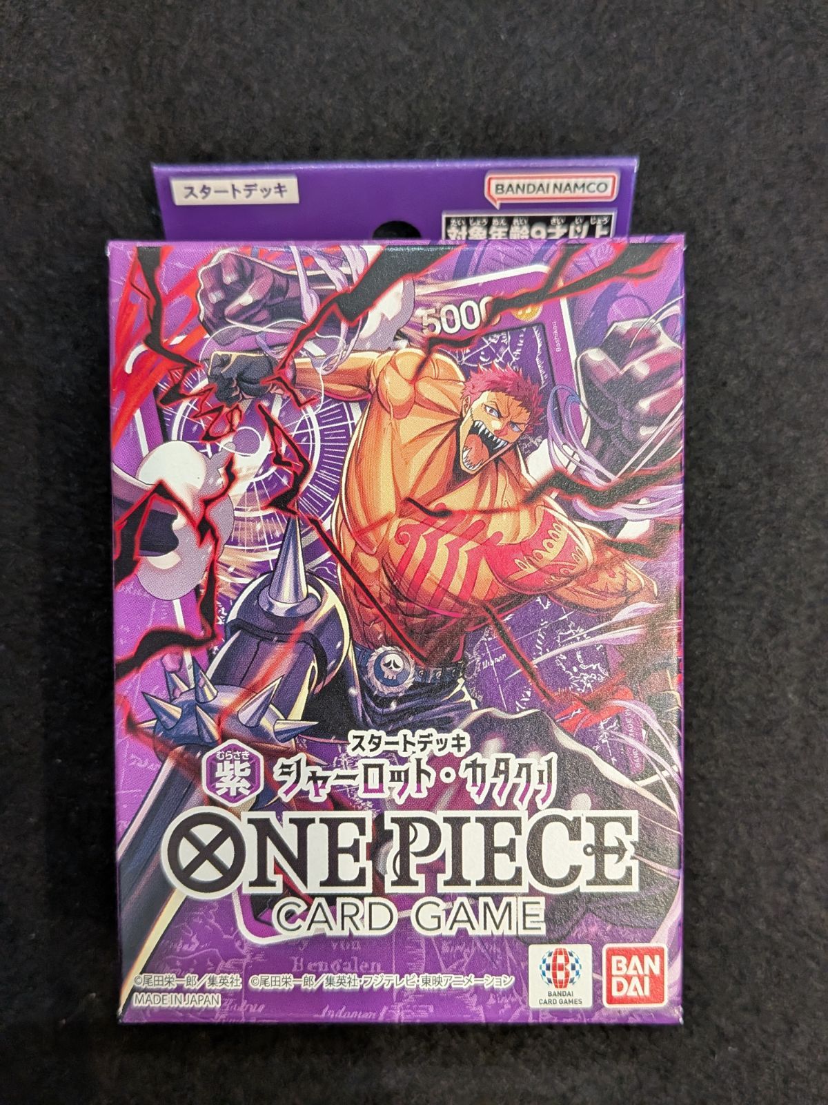 新品未開封】スタートデッキ 6種コンプリートセット（ST31〜ST36