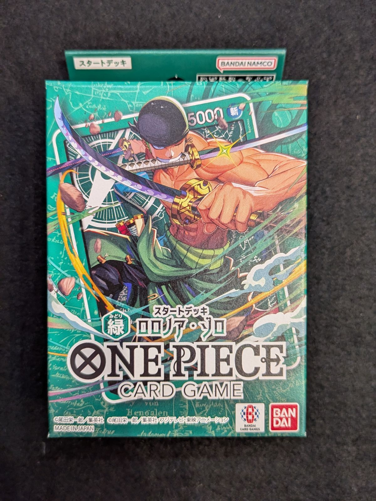 新品未開封】スタートデッキ 6種コンプリートセット（ST31〜ST36