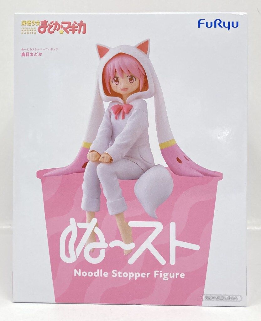 フリュー ぬ～ストぬーどるストッパーフィギュア 鹿目まどか - メルカリ