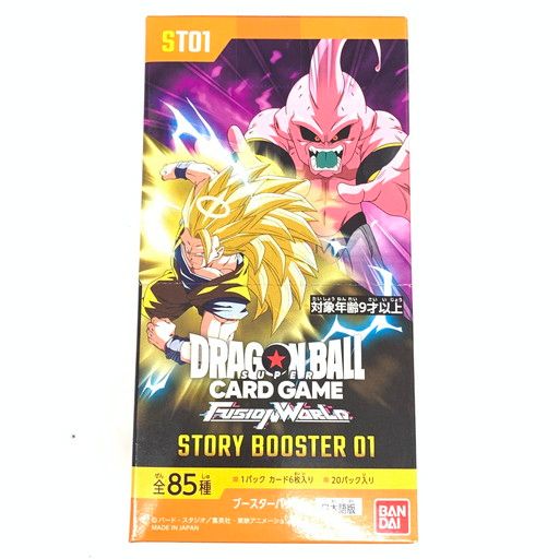新品】ドラゴンボールスーパーカードゲーム フュージョンワールド