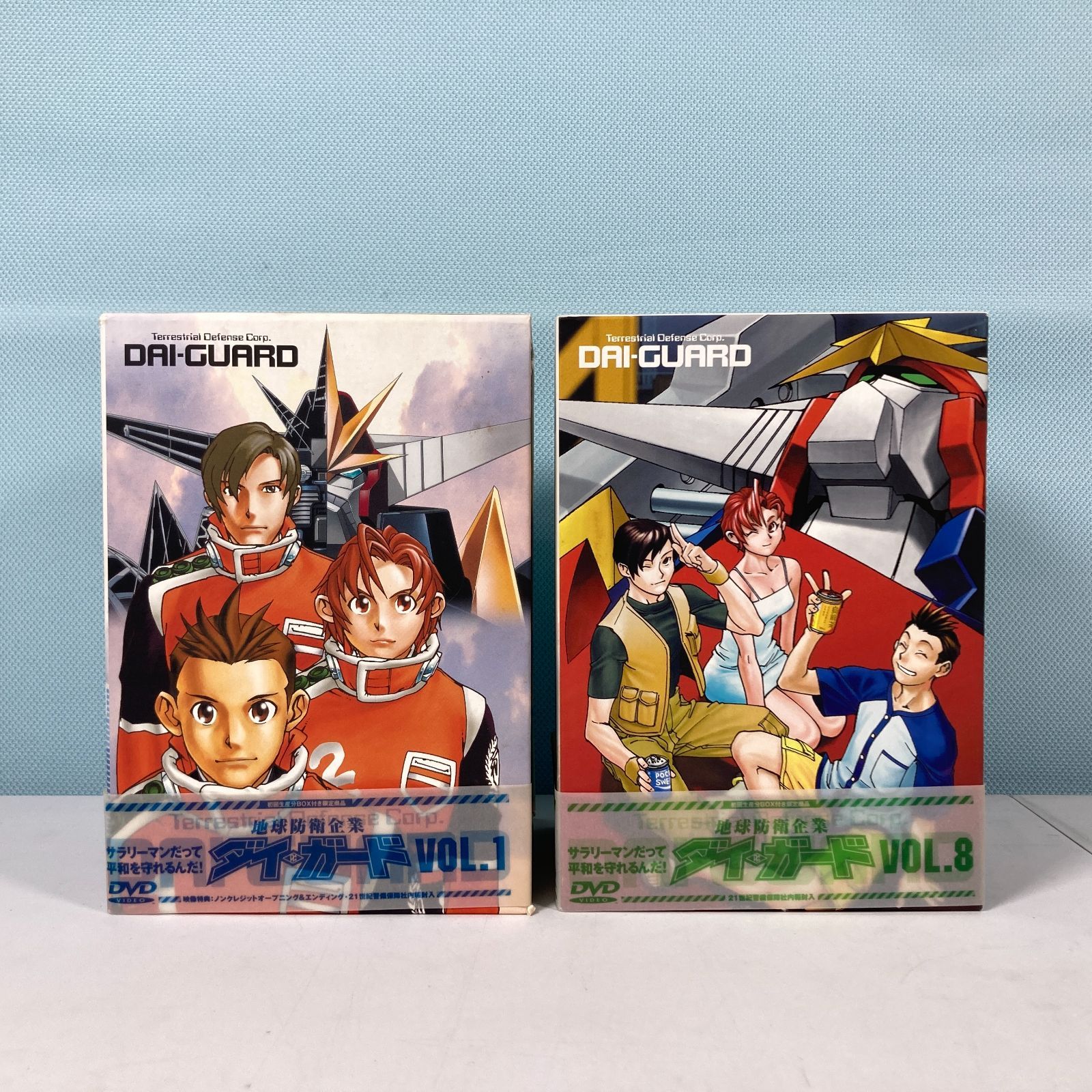 大清水17-07-1004] アニメDVD 地球防衛企業 ダイ・ガード 全13巻セット