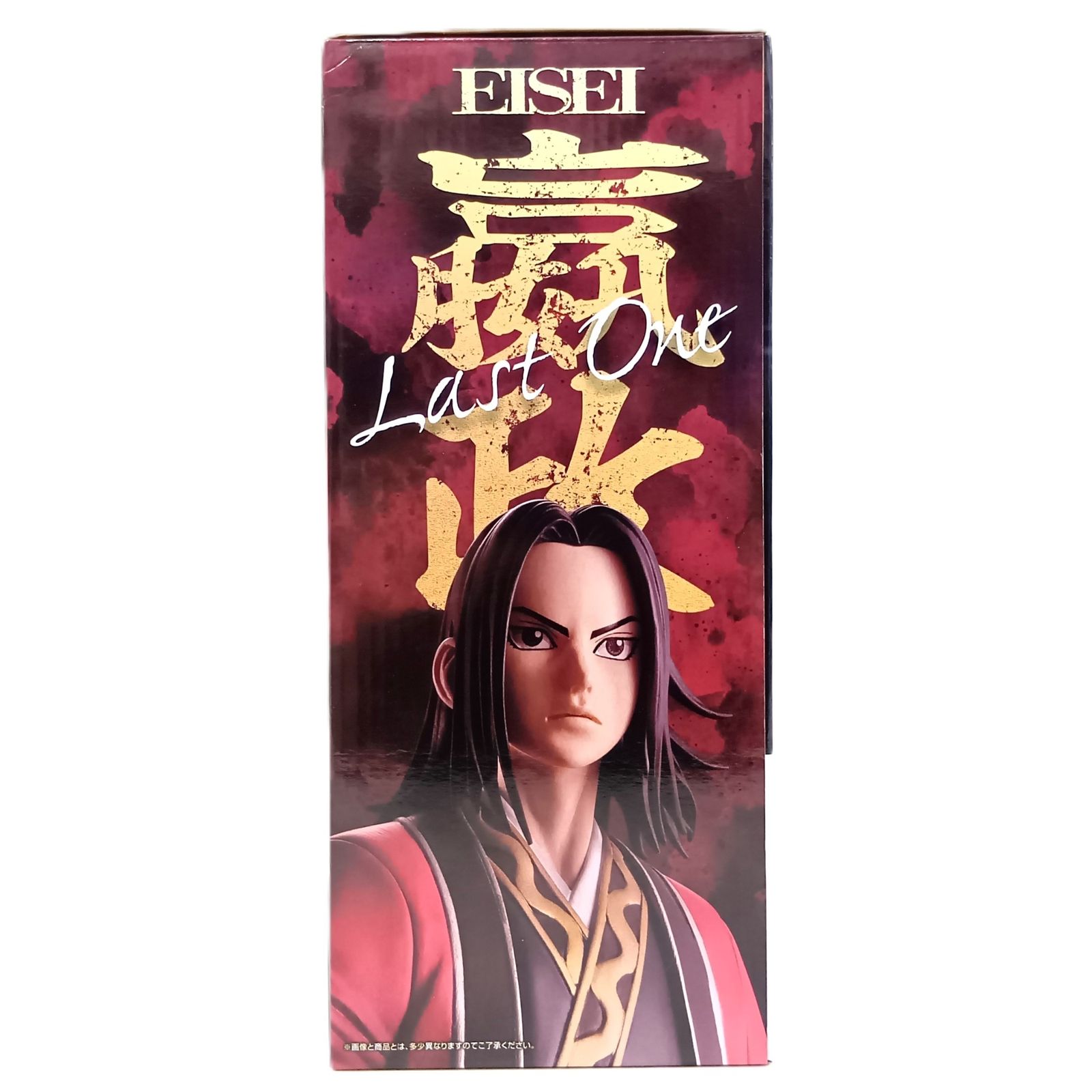◎ BANDAI SPIRITS フィギュア 嬴政 「一番くじ 春秋戦国大戦