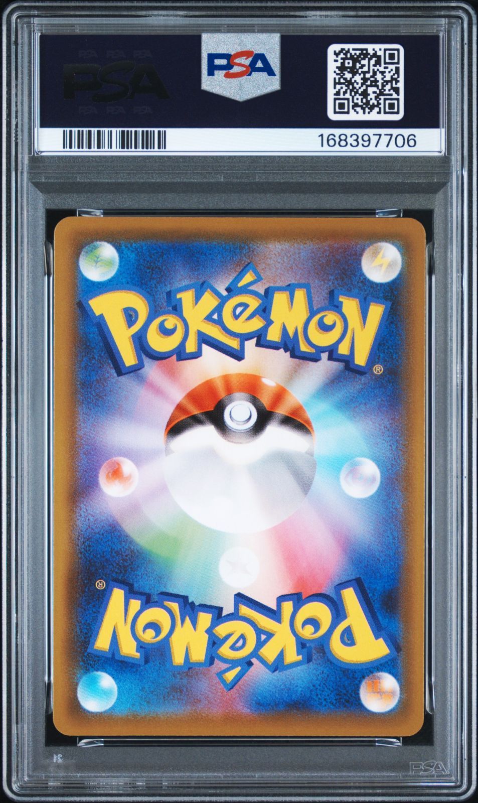PSA10】 ポケモンカード レックウザV プロモ RAYQUAZA 210/S-P