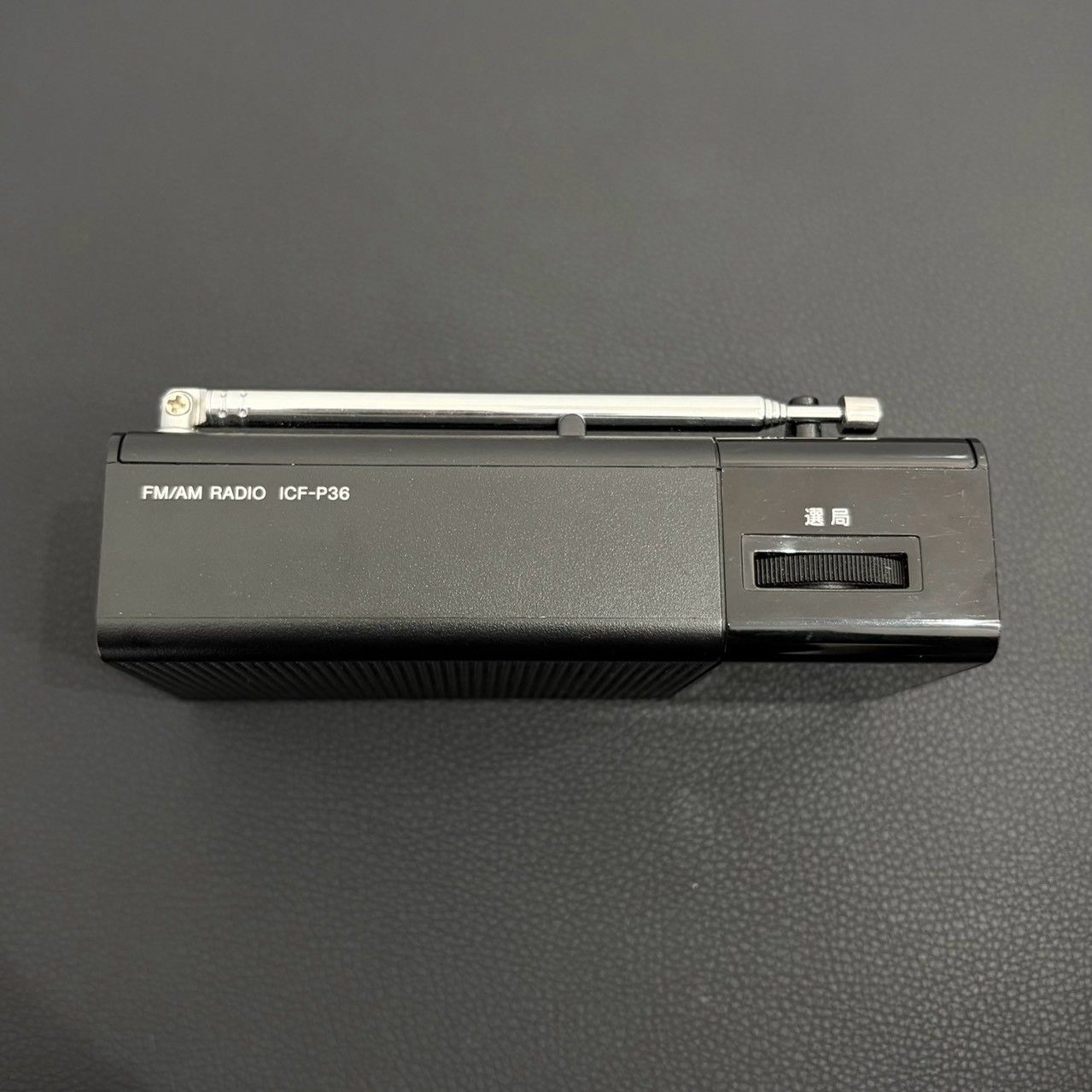 SONY ソニー ICF-P36 FM/AM ポータブルラジオ 電池式 ジャンク - メルカリ