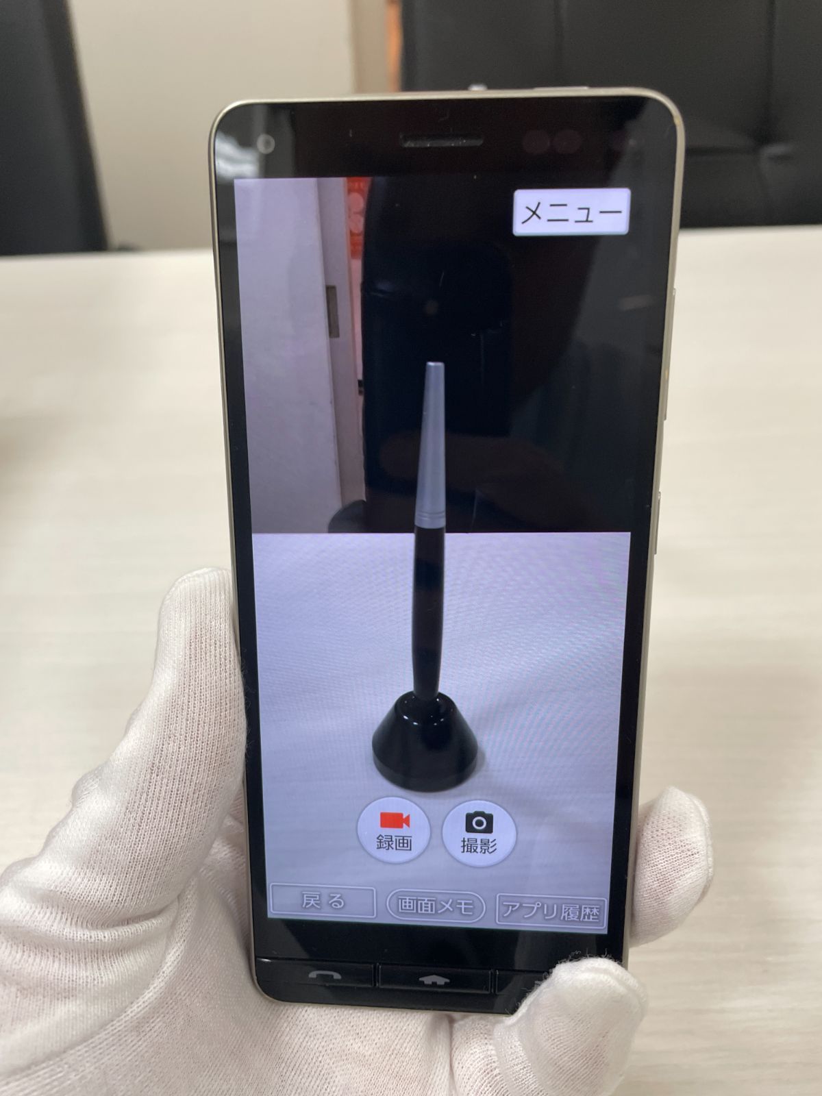 管理番号-P】京セラ BASIO4 KYV47 スマートフォン 利用制限KDDI〇 中古