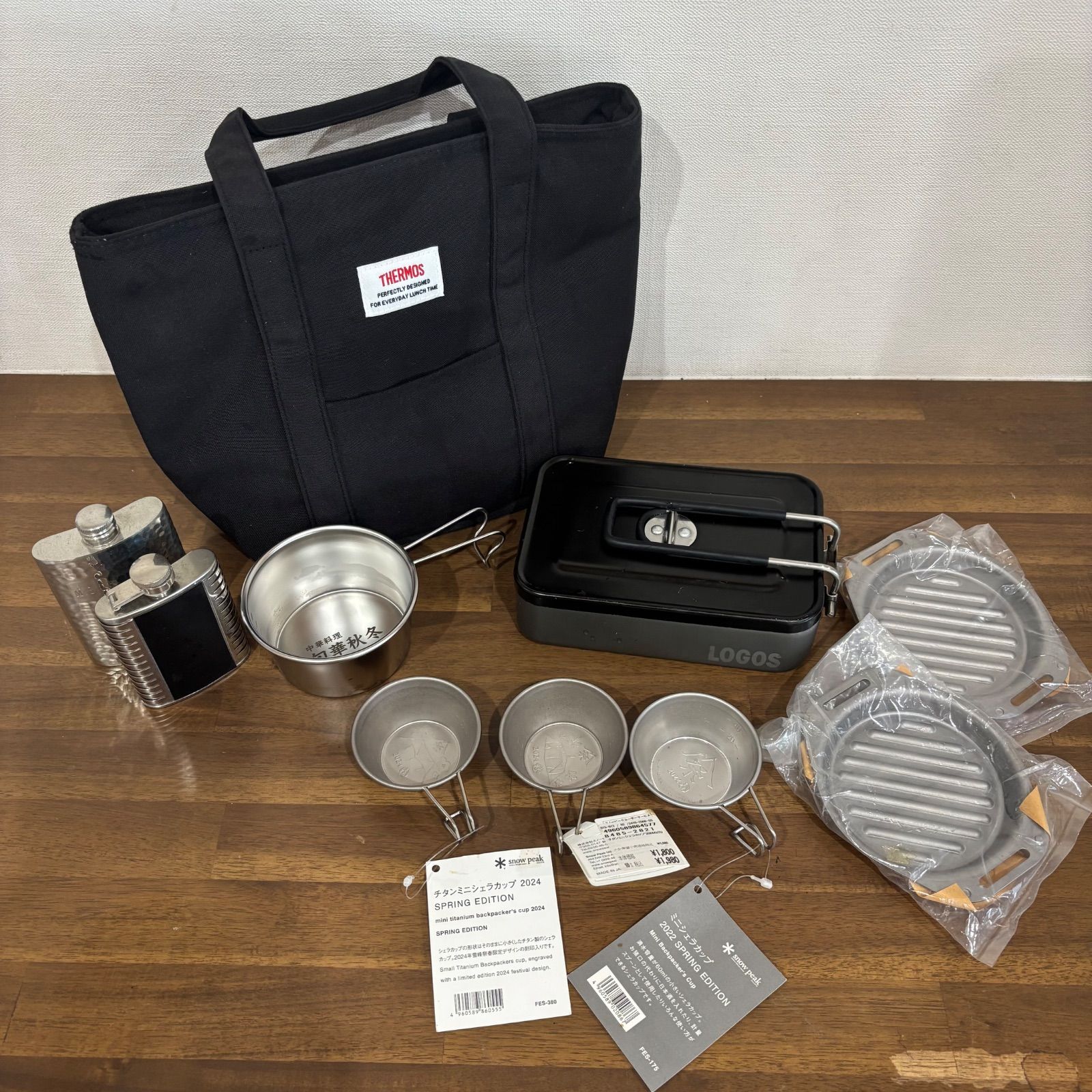 キャンプ用品 いろいろまとめ売り snowpeak チタンミニシェラカップ