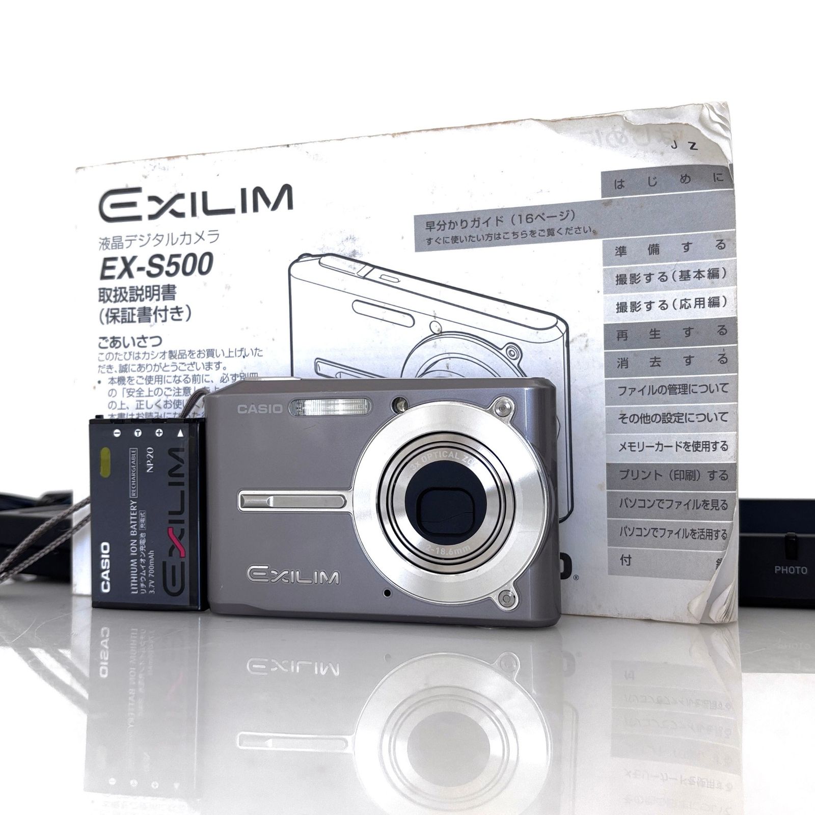 修理前提 鳴き【カシオ】CASIO EXILIM EX-S500 グレー コンパクト