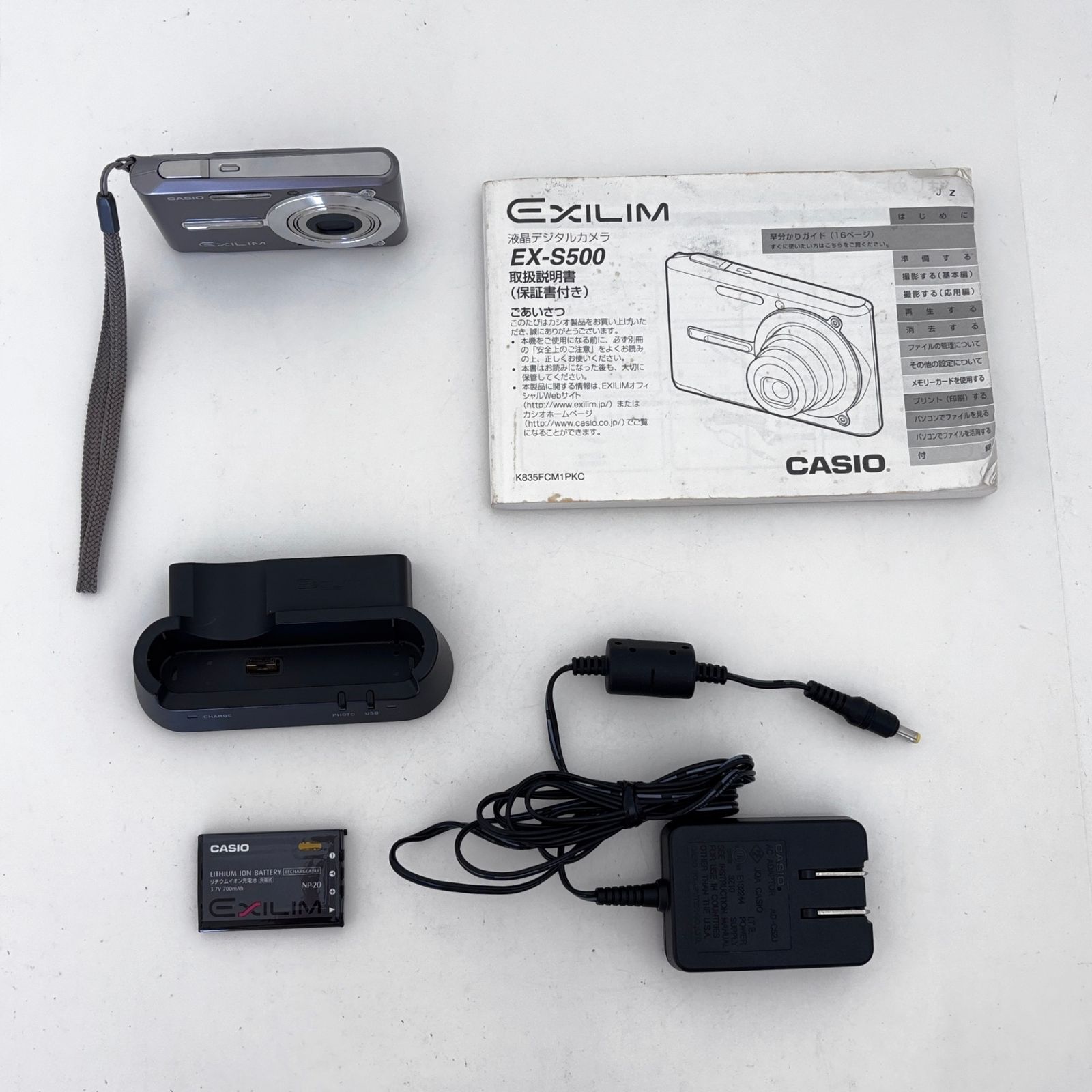 修理前提 鳴き【カシオ】CASIO EXILIM EX-S500 グレー コンパクト