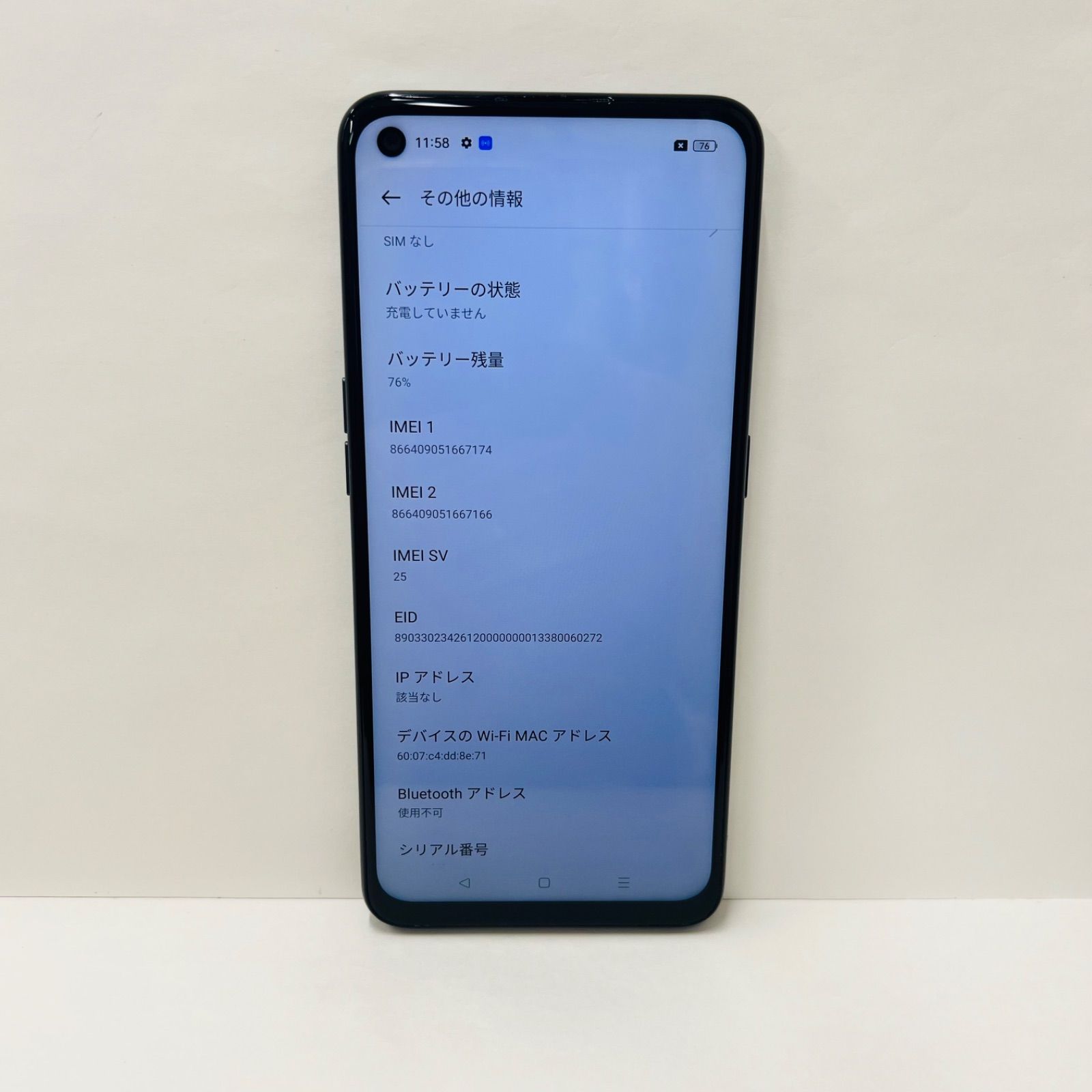 OPPO A55s 5G A102OP SIMフリー 67174 - メルカリ