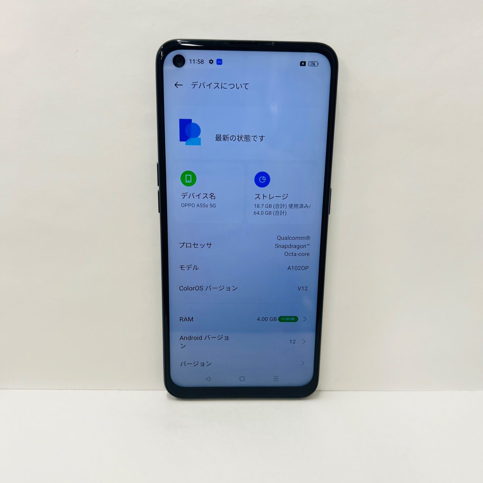 OPPO A55s 5G A102OP SIMフリー 目立った傷や汚れなし - メルカリ