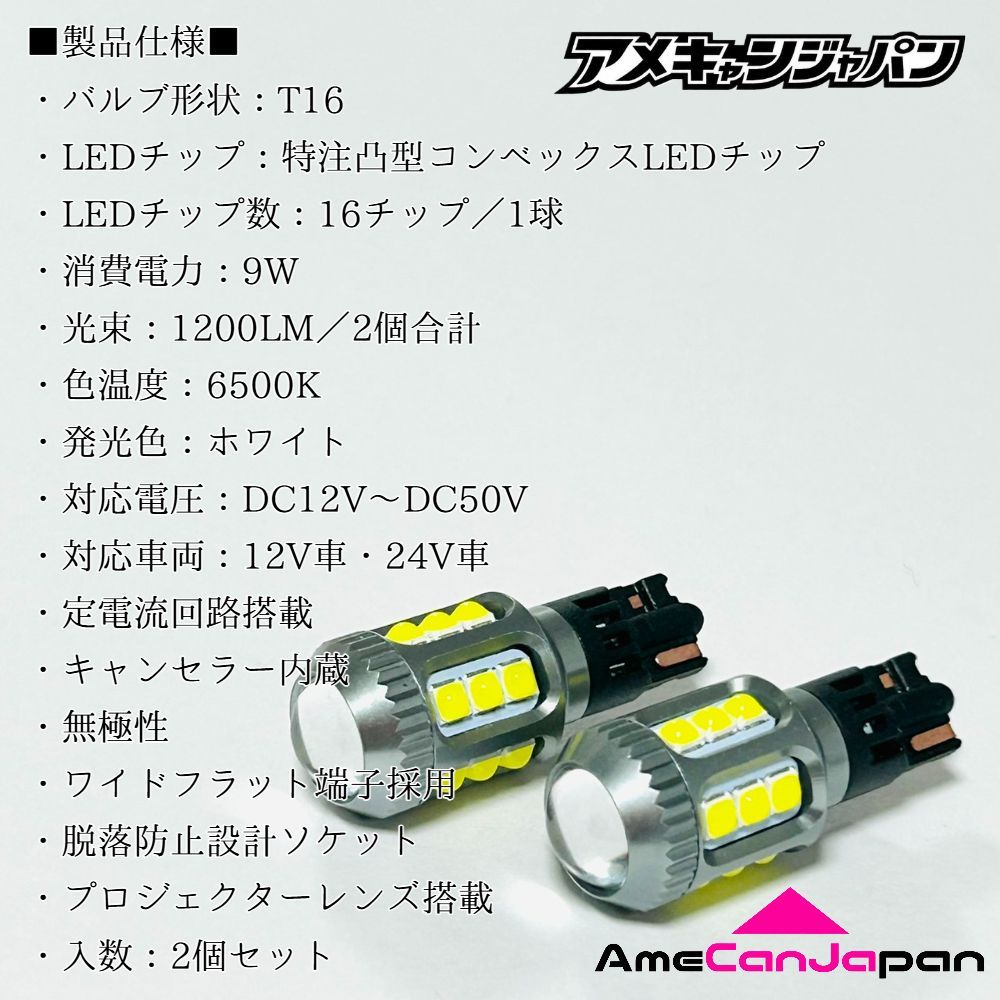 AD/ADエキスパート VY/VJY/VZNY12T16 led バックランプ ギガ爆光 定
