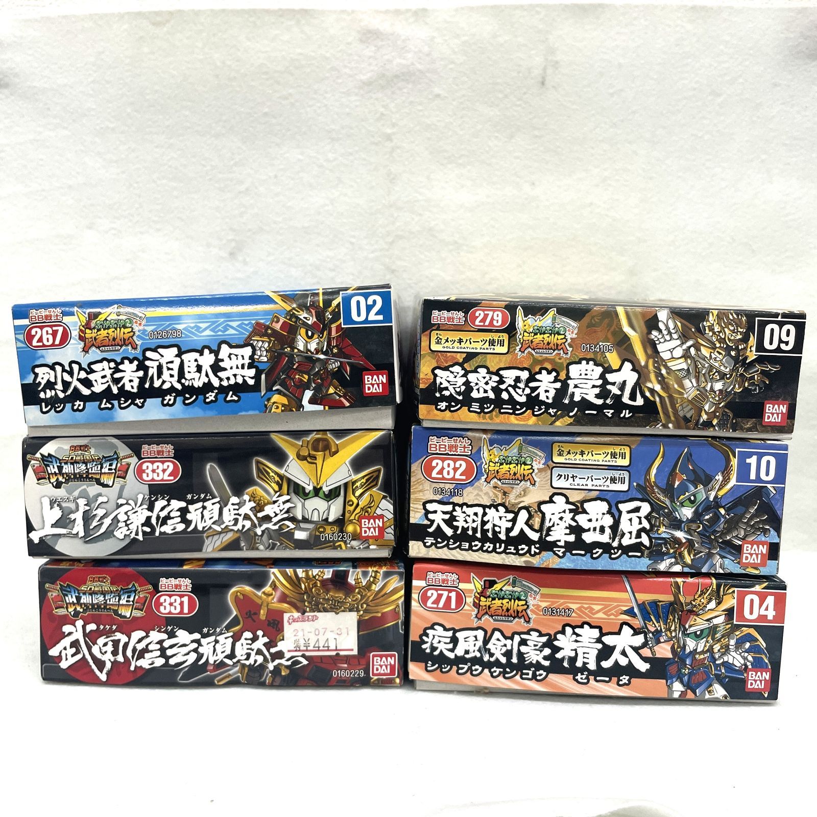 SDガンダム BB戦士 武神降臨編　6個 BANDAI/バンダイ SDガンダム BB戦士 武者列伝 武神降臨 6個セット