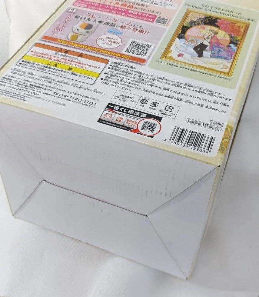 https://assets.mercari-shops-static.com/-/large/plain/2JXw4m7eUPVjLPzcDBuZjR.jpg@jpg