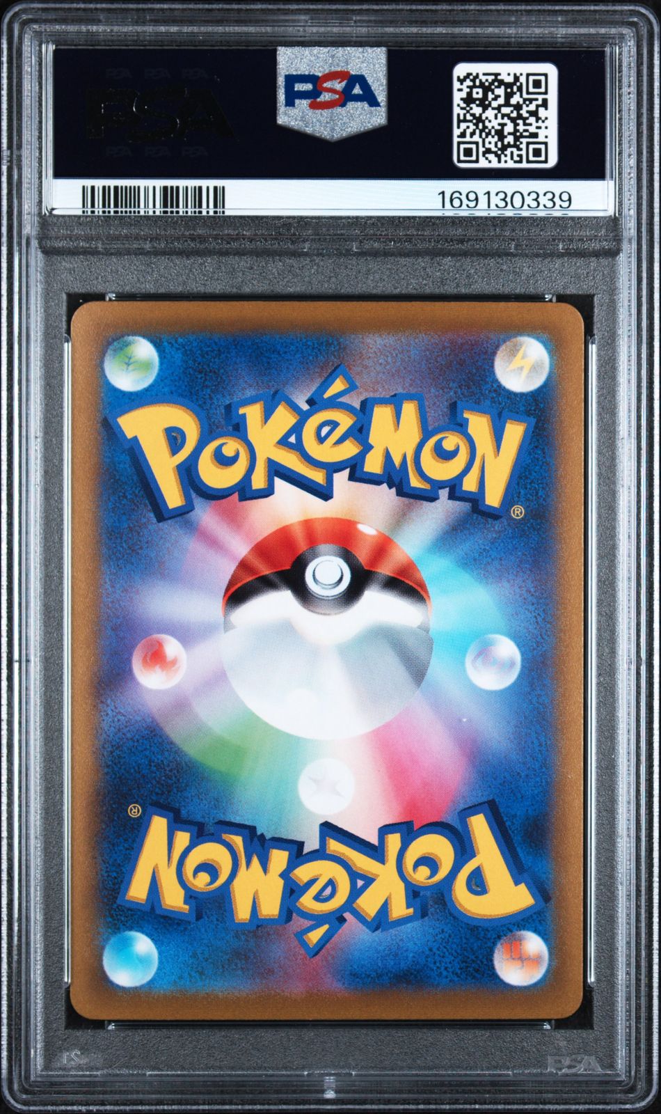 PSA10＞ カイリューV プロモ【ポケモン GO プロモカード ギフト
