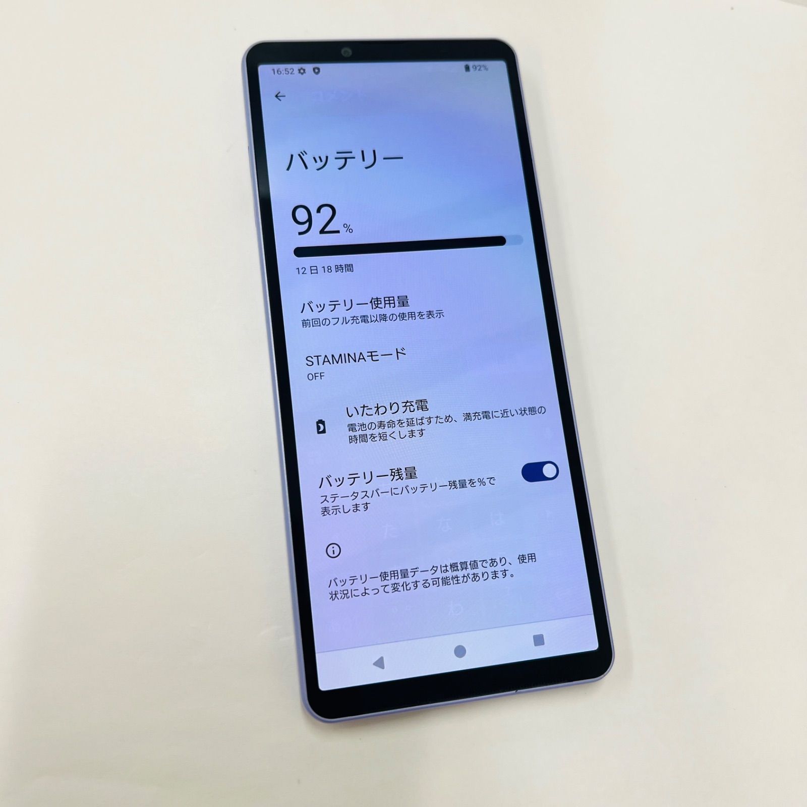 T09 a u SIMロック解除済み　X peria10V SOG11 Xperia 10 V SOG11 SIMフリー やや傷や汚れあり - メルカリ
