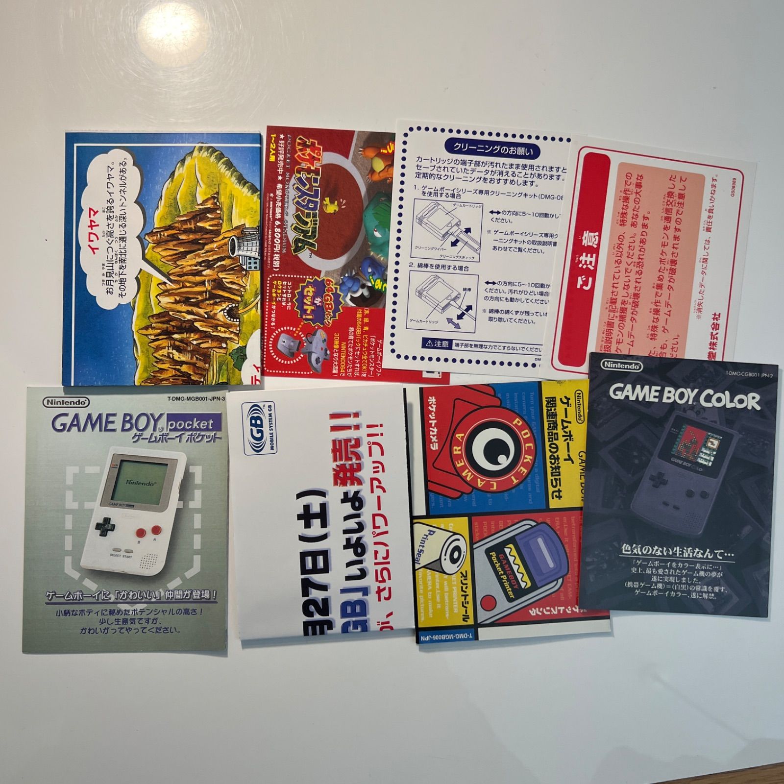 任天堂ゲームボーイ タウンマップ ポケモン 当時物 まとめ - メルカリ