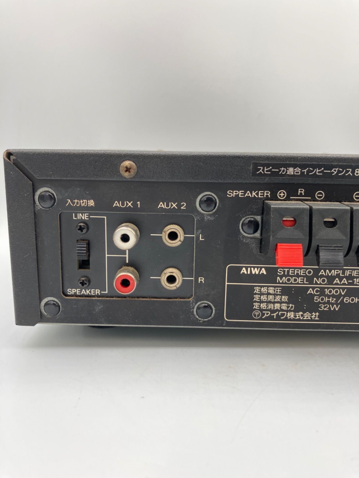 □ AIWA アイワ AA-15X プリメインアンプ - メルカリ