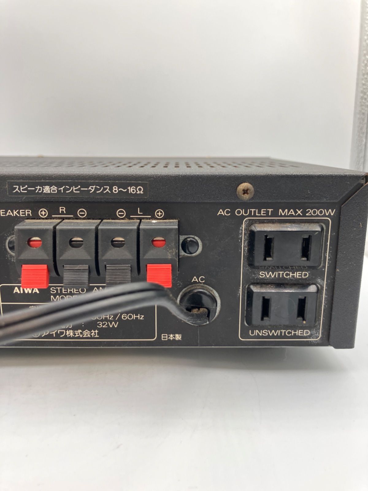 □ AIWA アイワ AA-15X プリメインアンプ - メルカリ