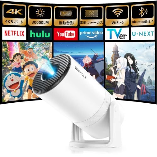 WISHOLY プロジェクター 家庭用【電動フォーカス・Android TV搭載・270°回転】 プロジェクター 天井投影 27000LM 1080P ぷろじぇくたー 小型 Wi-Fi 自動台形補正 Bluetooth5.4 内蔵HiFiスピーカー 50％★m 8,836円