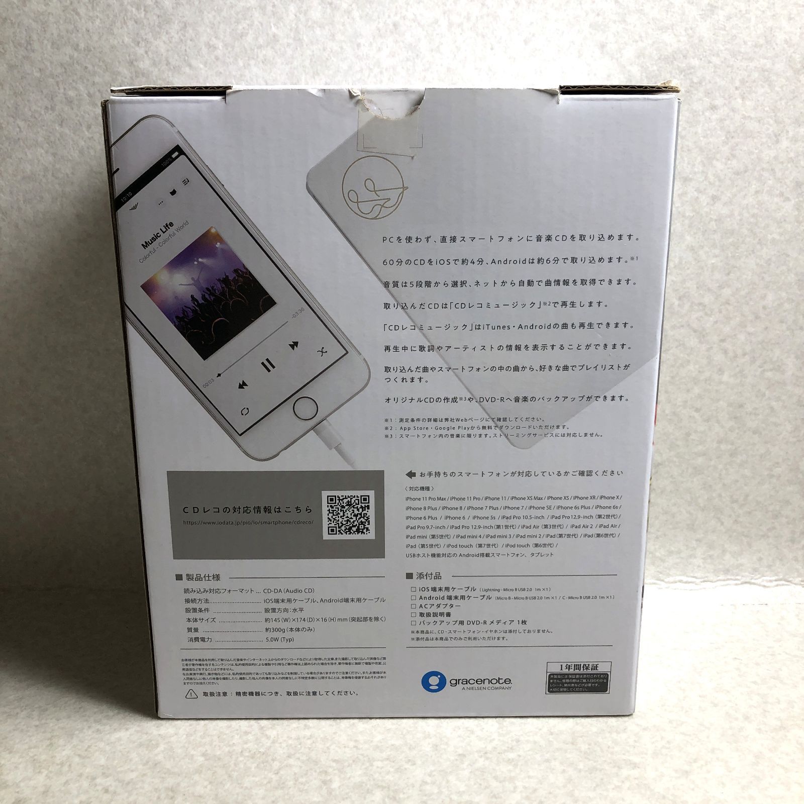 D1768 I-O DATA CDレコ CDRI-LU24IXA 本体 268821968 - メルカリ