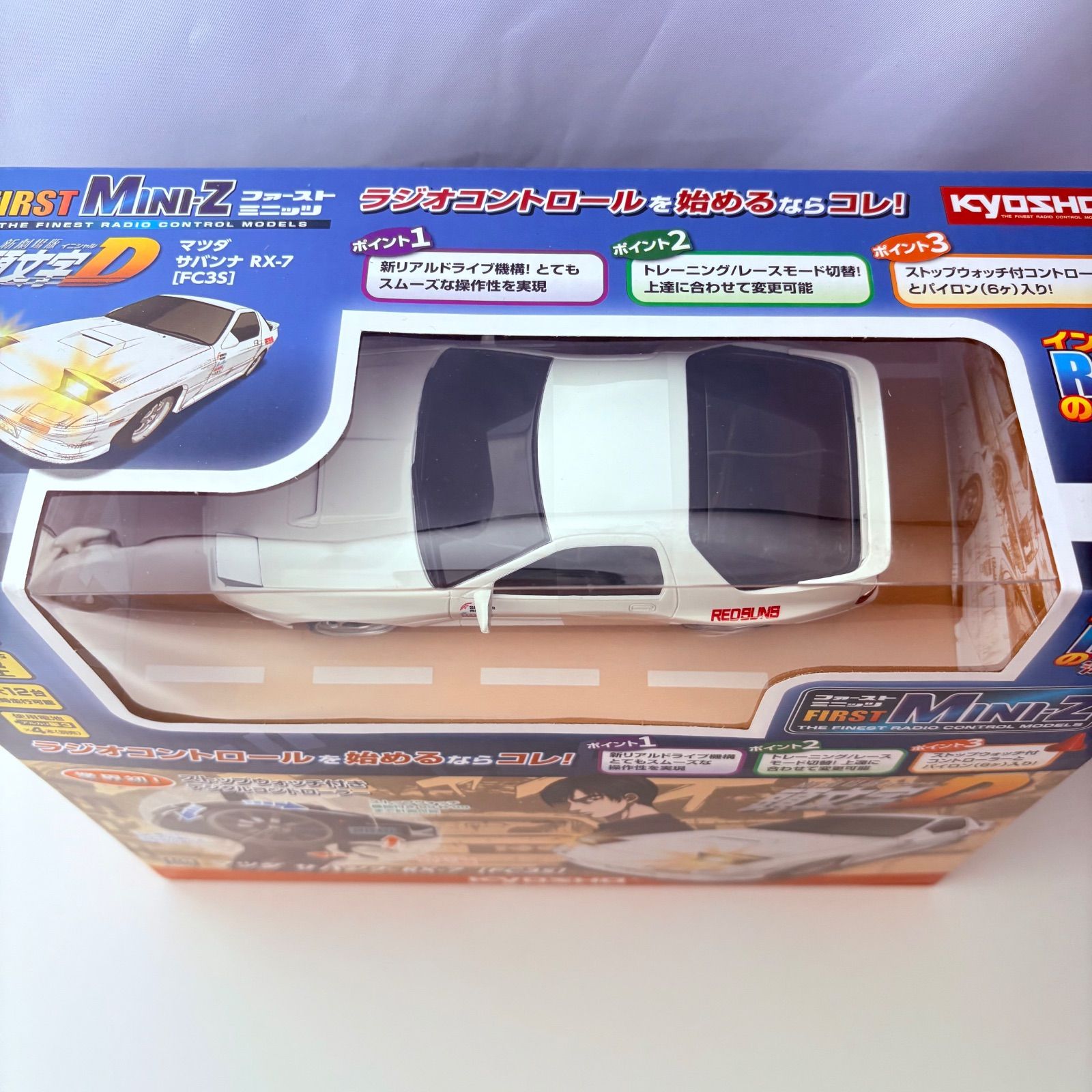 京商 FIRST MINI-Z 頭文字D マツダ サバンナ RX-7 FC3S ラジコン 1/28