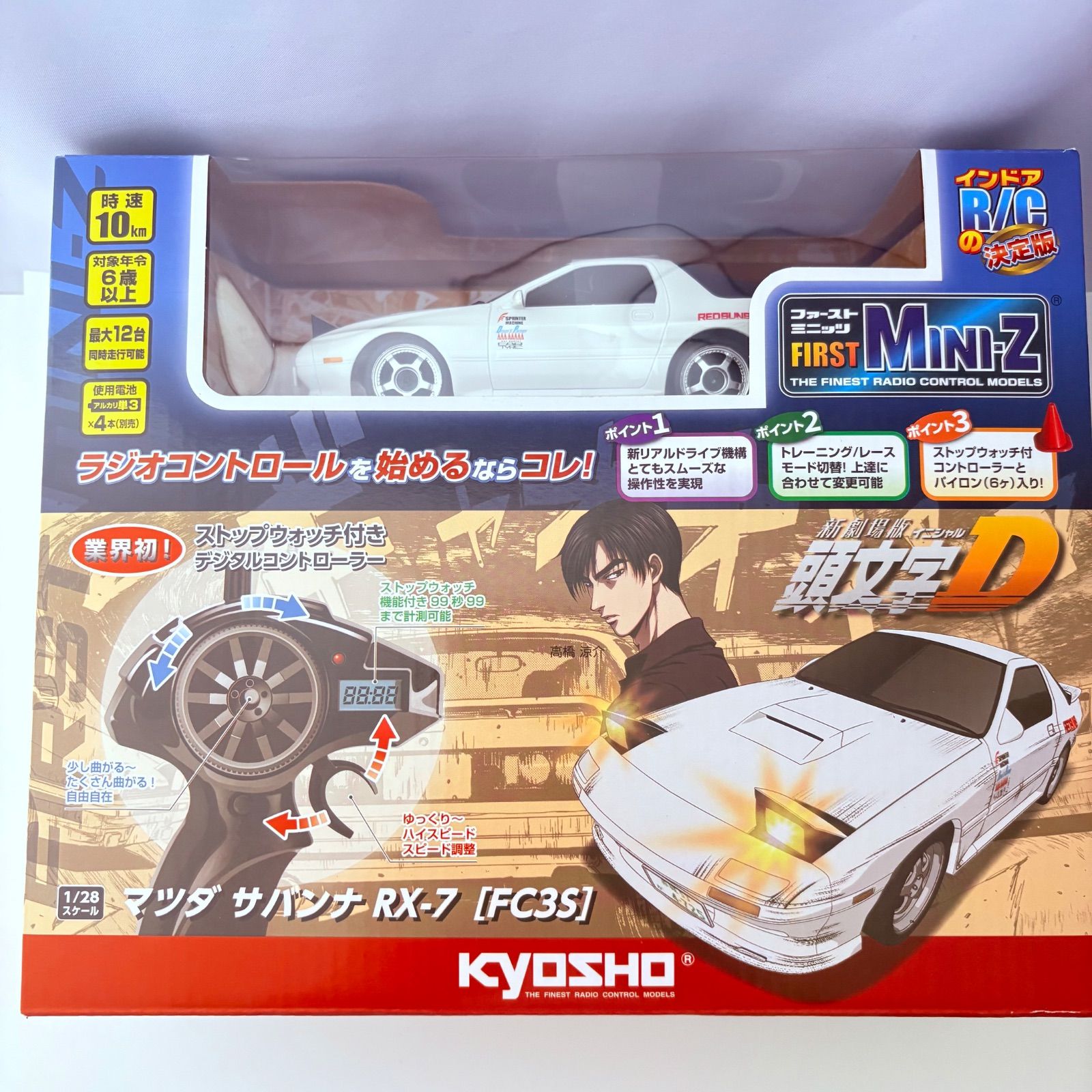 京商 FIRST MINI-Z 頭文字D マツダ サバンナ RX-7 FC3S ラジコン 1/28