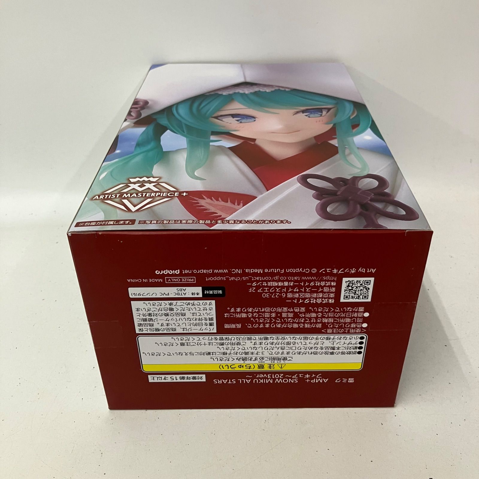 未開封 初音ミク AMP SNOW MIKU ALL STARS フィギュア 2013ver. 5個
