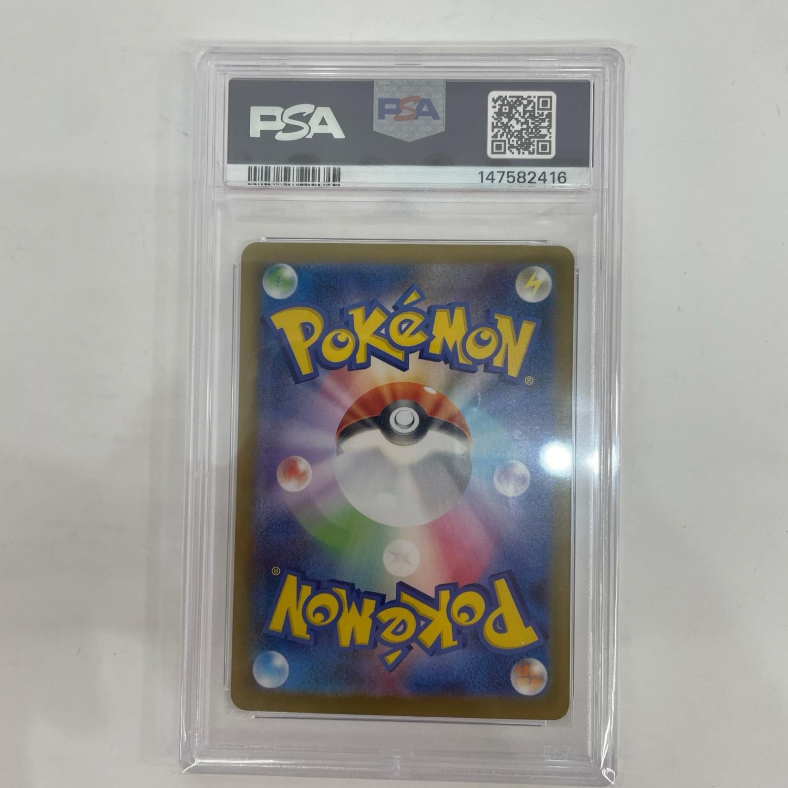 飾磨店】 中古 M2-097 PSA10 ムウマージex SR M2-097 M2 拡張パック
