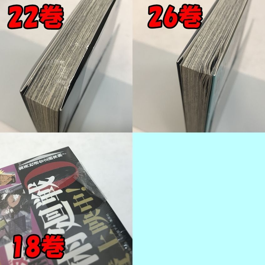 広店】呪術廻戦 全30巻+0巻+0.5巻+公式ファンブック 同梱版2点