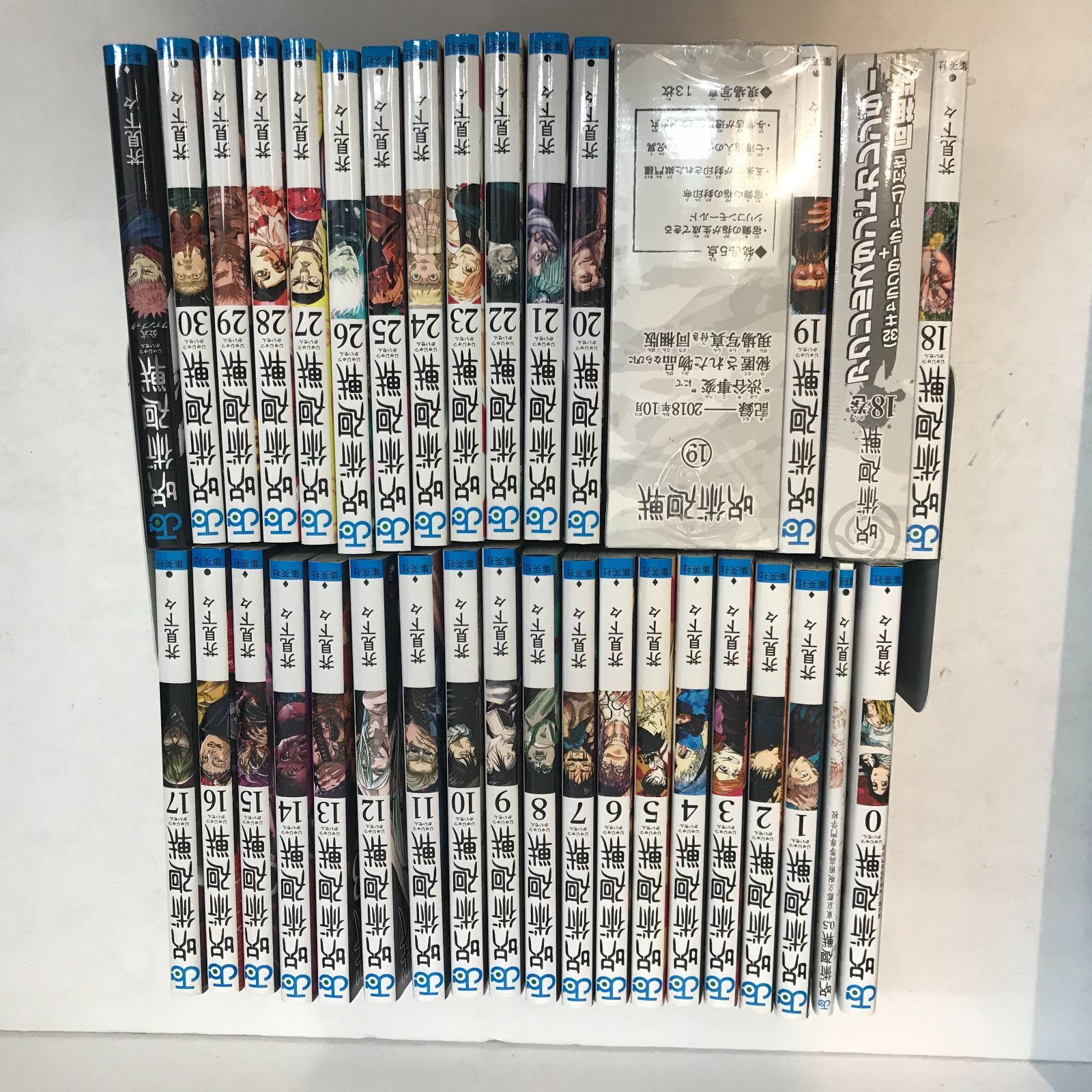 広店】呪術廻戦 全30巻+0巻+0.5巻+公式ファンブック 同梱版2点