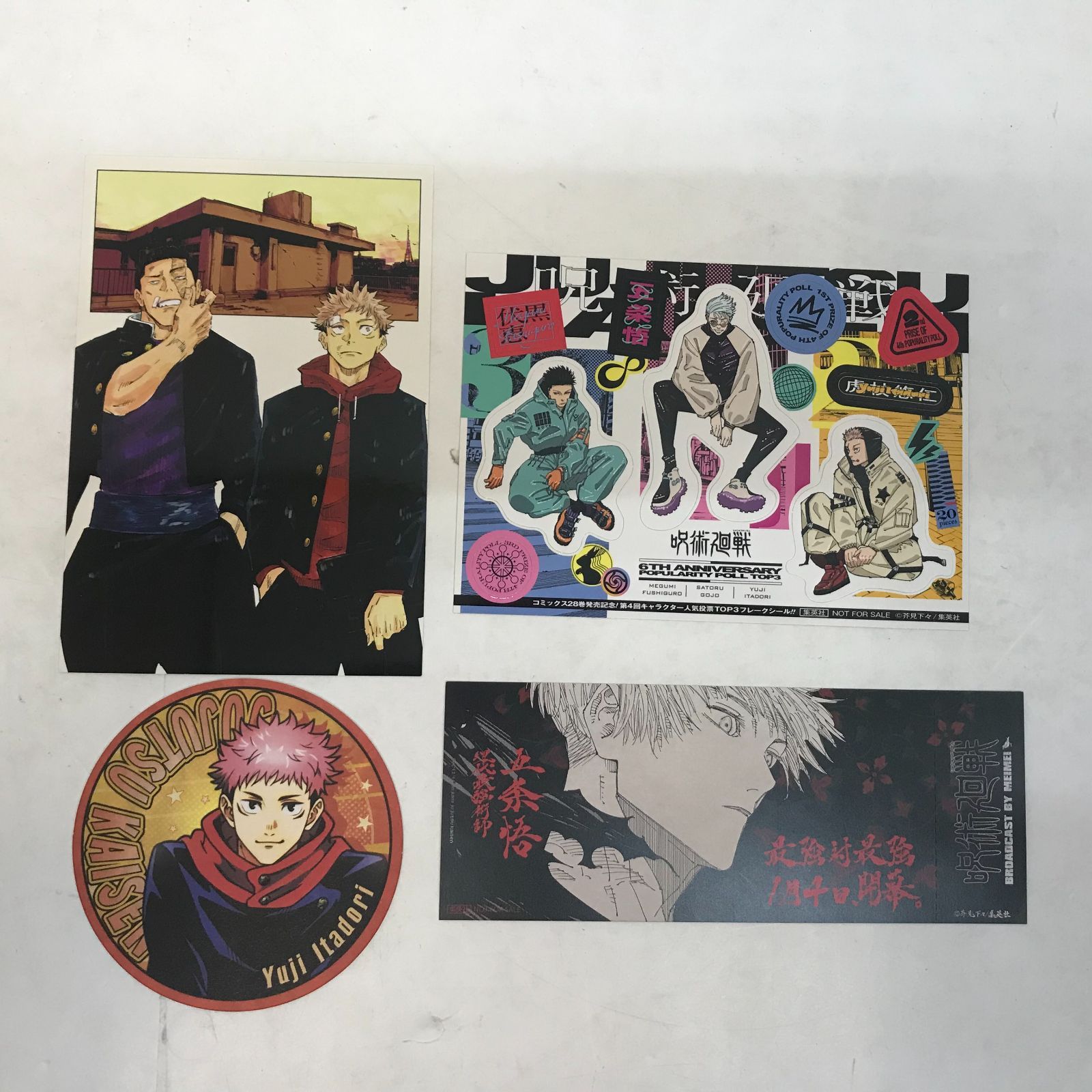 広店】呪術廻戦 全30巻+0巻+0.5巻+公式ファンブック 同梱版2点