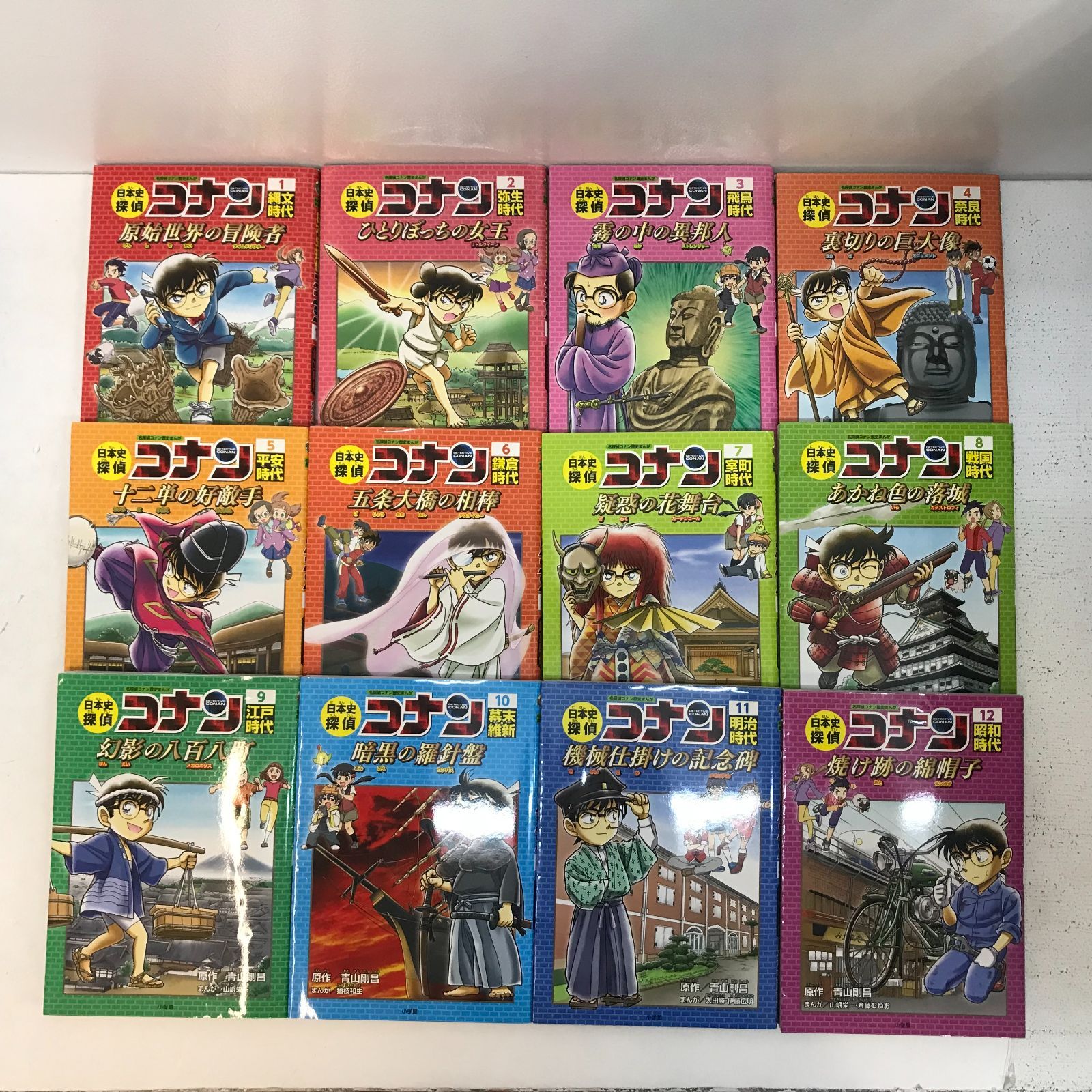 広店】日本史探偵コナン 全12巻+シーズン2 全6巻 セット【207-0663