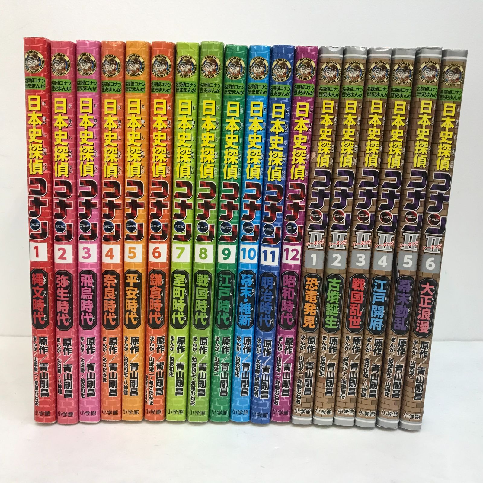 広店】日本史探偵コナン 全12巻+シーズン2 全6巻 セット【207-0663
