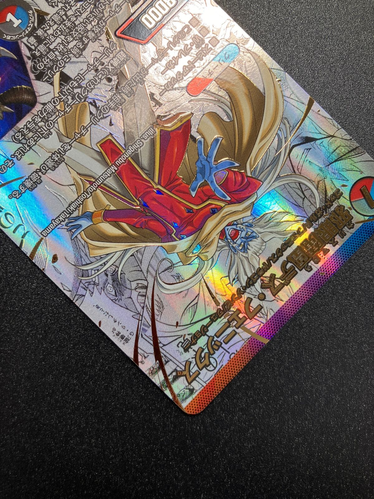 デュエルマスターズ デュエマ 邪眼魔凰デス・フェニックス SPR DM26