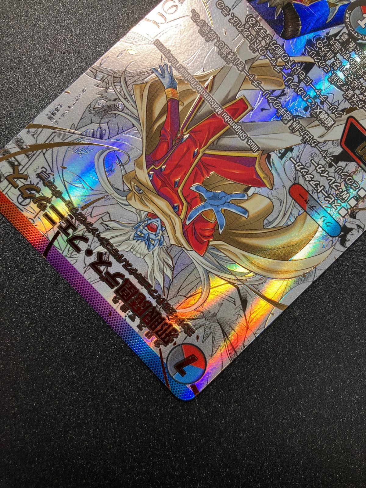 デュエルマスターズ デュエマ 邪眼魔凰デス・フェニックス SPR DM26