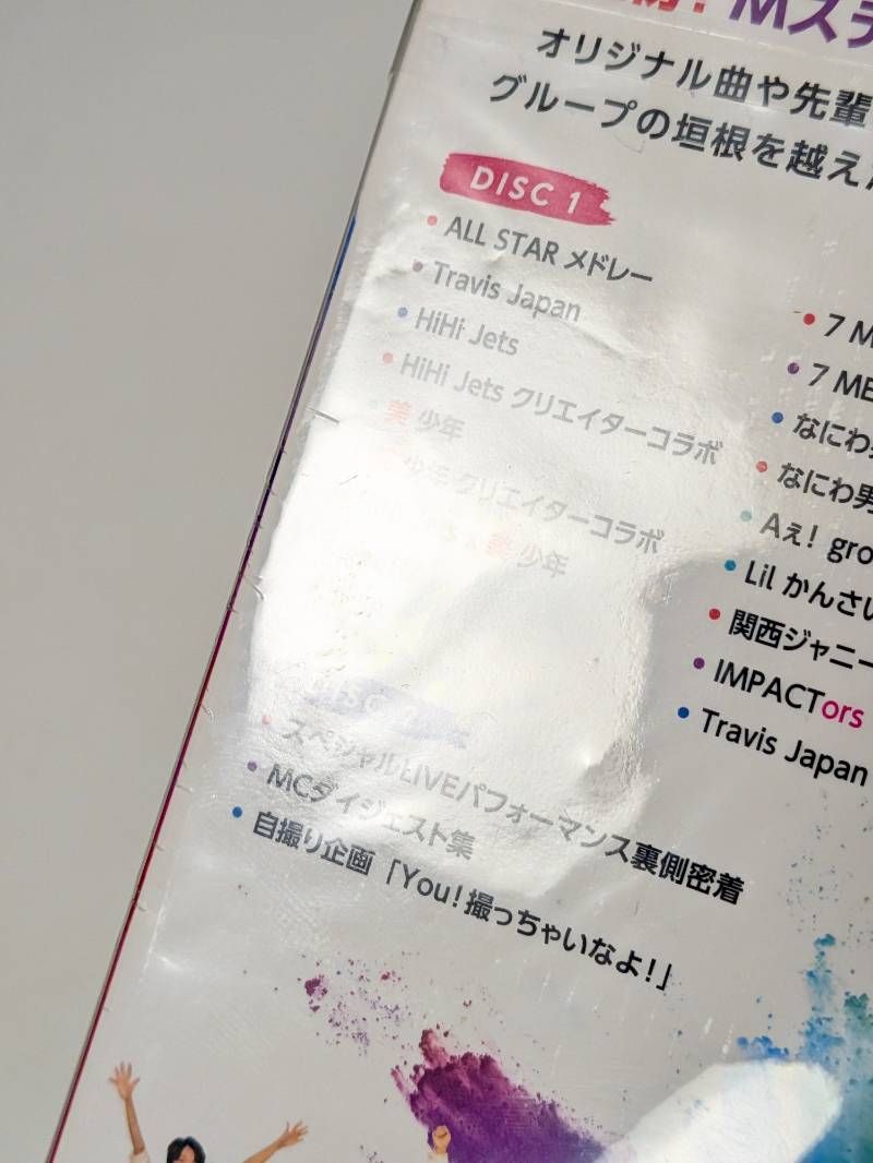 【未開封1点あり】 HiHiJets ジャニーズJr DVD 5点セット 新品未開封 MUSIC STATION × ジャニーズJr. SPECIAL LIVE DVD Travis
