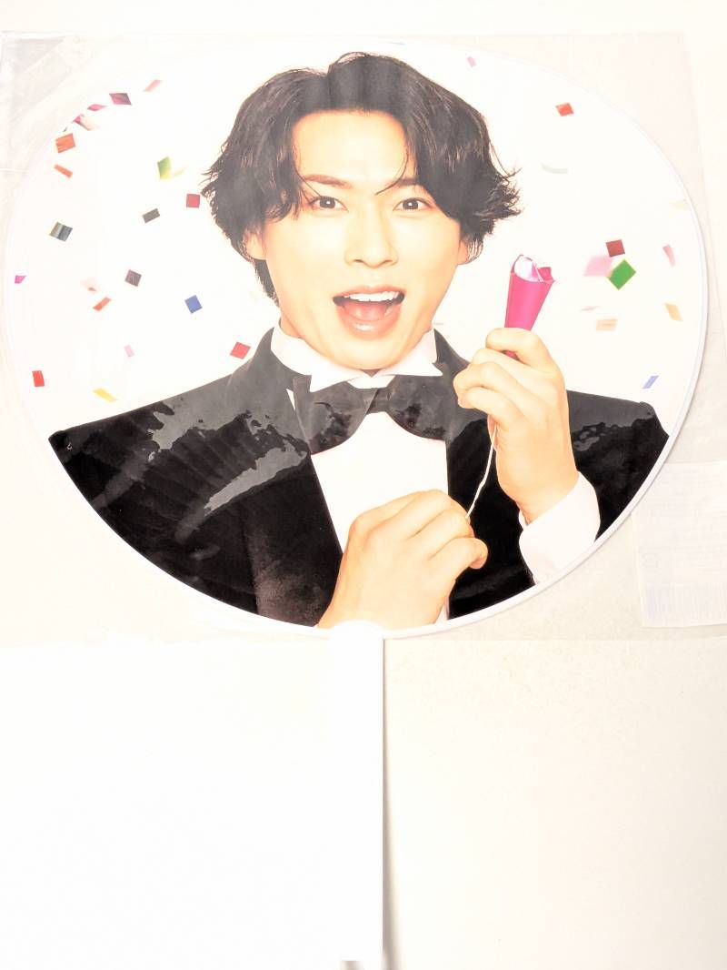 すのチル 宮舘涼太くん 1st. Stadium Live風 新品未開封 Snow Man 宮舘涼太 ジャンボうちわ 1st Stadium Live Snow