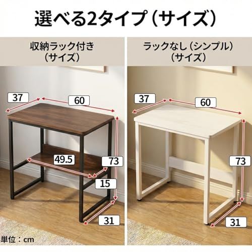 ☆新品☆N&S ミニデスク 幅60×奥行37×高さ73cm パソコンデスク 学習机