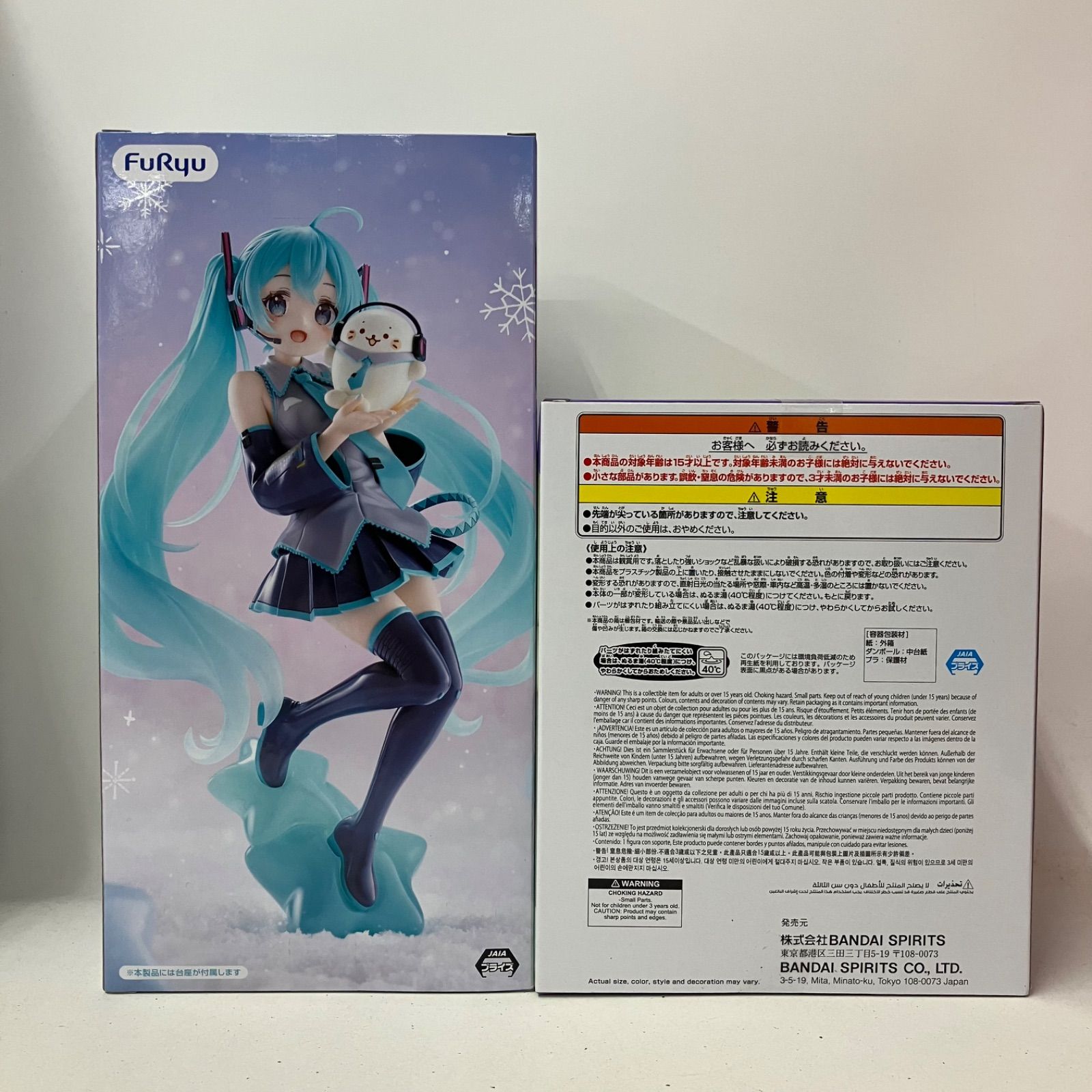 未開封 しろたん×初音ミク ザクぐるみ フィギュア 2種 6個セット