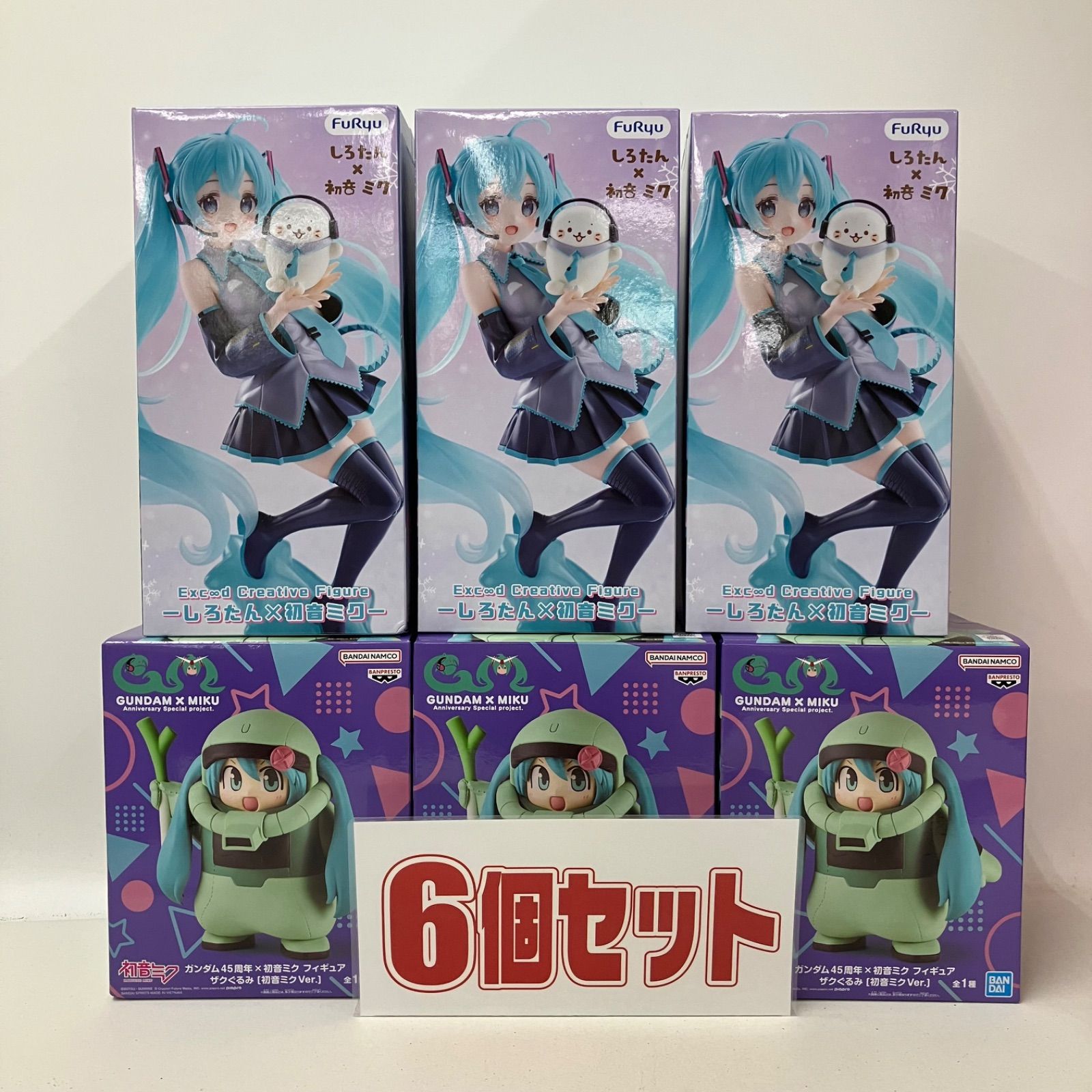 未開封 しろたん×初音ミク ザクぐるみ フィギュア 2種 6個セット
