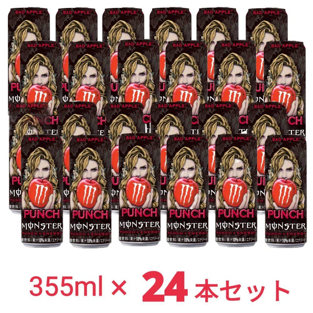 処分特価】 モンスター バッドアップル 355ml ×24本 エナジードリンク